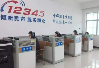 12345可以解决哪些事
