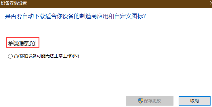 打印机怎么连接电脑