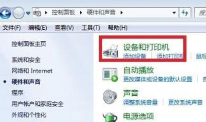打印机怎么安装驱动和电脑连接