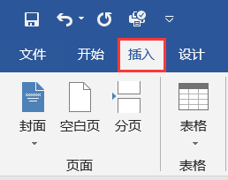 word大括号怎么打