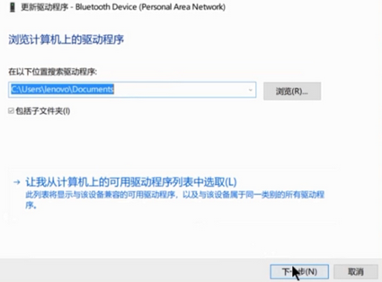 无线网卡驱动安装教程