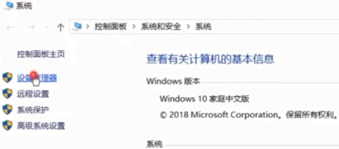无线网卡怎么安装驱动程序