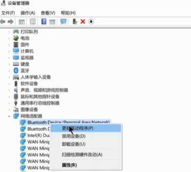 无线网卡驱动