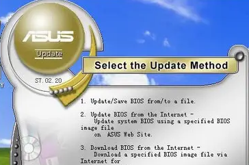 asus bios update