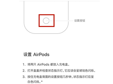 airpodspro怎么注销主人