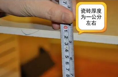 一公分参照物图片