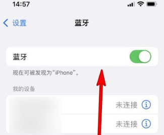 airpodspro注销原机主