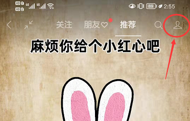 微信视频号违规怎么查询