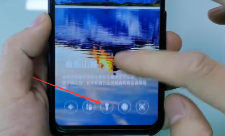 华为升级后手电筒在哪里找