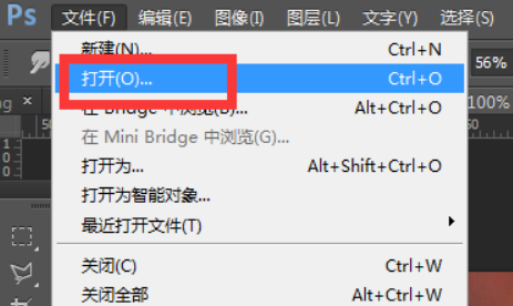 照片分辨率怎么调