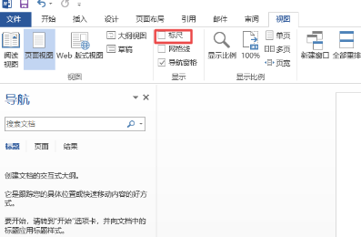 word不满一行自动换行是怎么回事