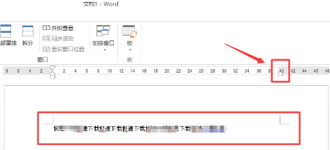 word不满一行自动换行是怎么回事