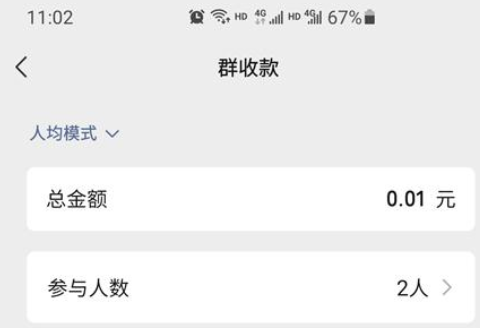 微信绿包怎么弄