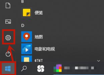 笔记本电脑手指滑动没反应