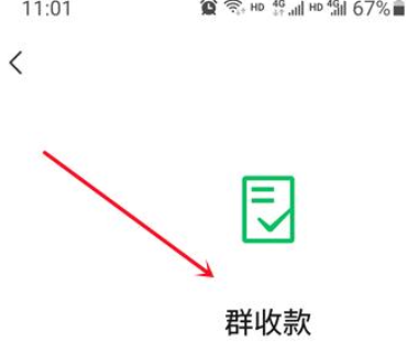 微信绿包