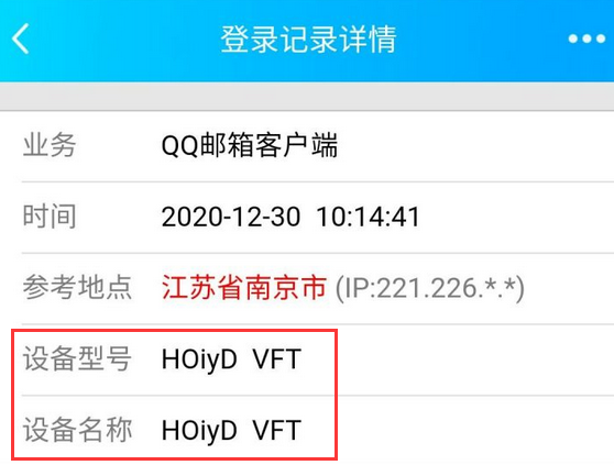 hoiydvft是什么设备