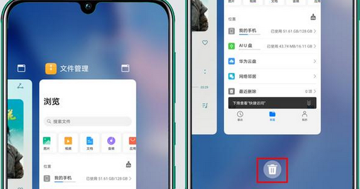 手机音乐导入u盘方法