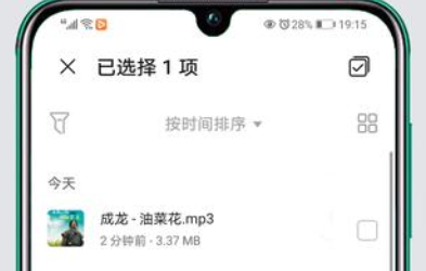 手机上的音乐怎么导入u盘