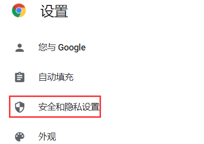 yandex打不开