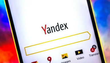 yandex进不去