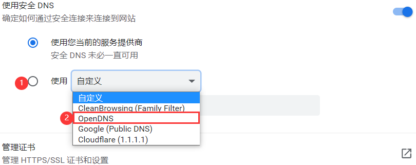 yandex进不去
