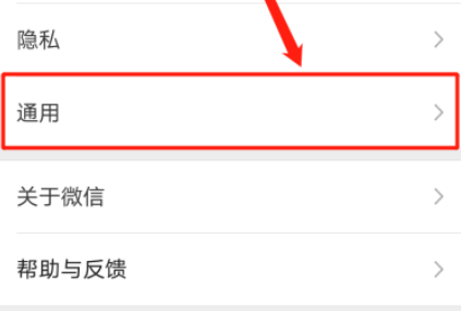 怎么设置朋友圈成没开通一样