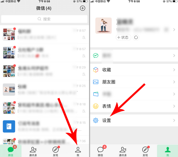 怎么关闭朋友圈