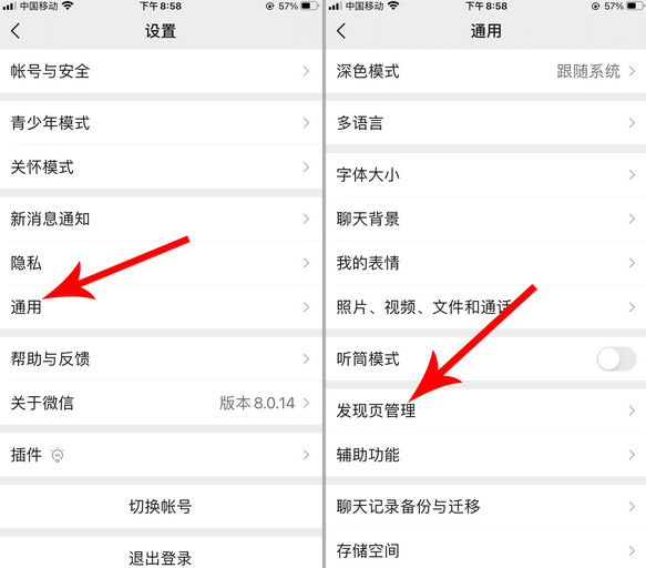 怎么关闭自己的朋友圈功能