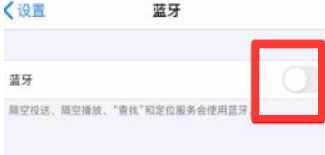 蓝牙耳机怎么连接手机全过程