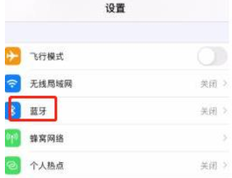 蓝牙耳机怎么连接手机