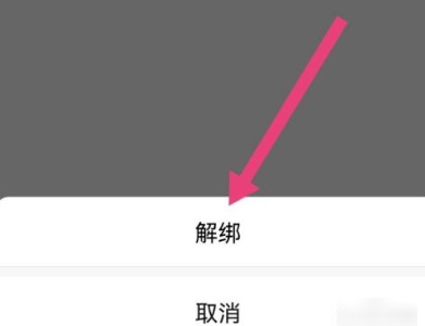 孩子的健康码成主卡了怎么办