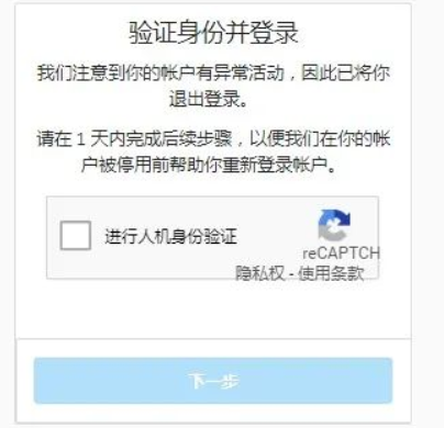 ins被停用