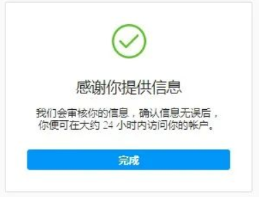 ins被封号