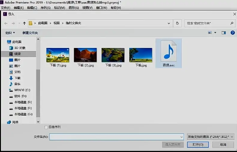 aac文件怎么转换成mp3