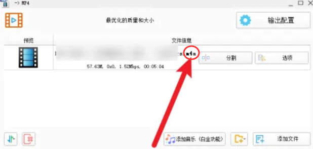 m4a怎么转换成mp4