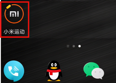 vivo手机如何绑定小米手环