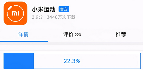 vivo手机绑定小米手环