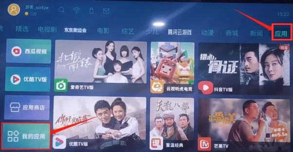 长虹电视怎么看电视直播