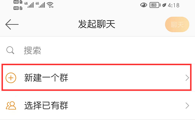 微博粉丝群怎么建立