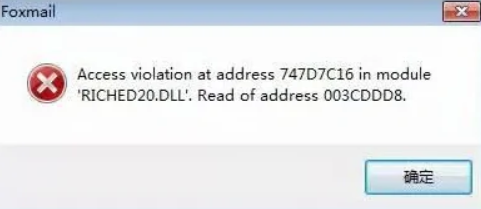 access violation at address