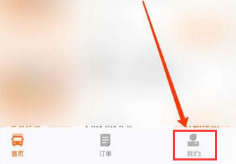 货拉拉账号注销流程