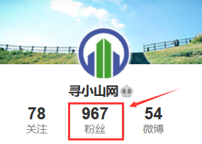 微博建群步骤
