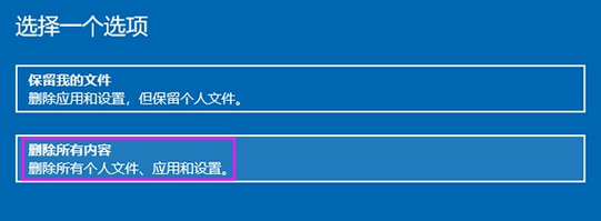 compaq笔记本电脑怎么恢复出厂设置