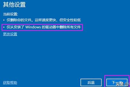 compaq笔记本电脑怎么恢复出厂设置