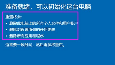 compaq电脑如何恢复出厂设置