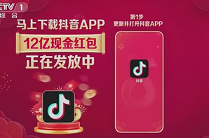 抖音抢红包老是抢不到咋回事