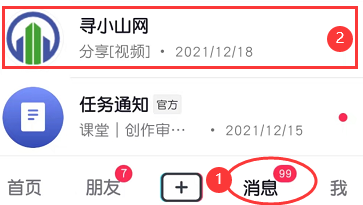 抖音怎么发红包