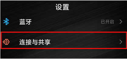 怎么把抖音投屏到电视上