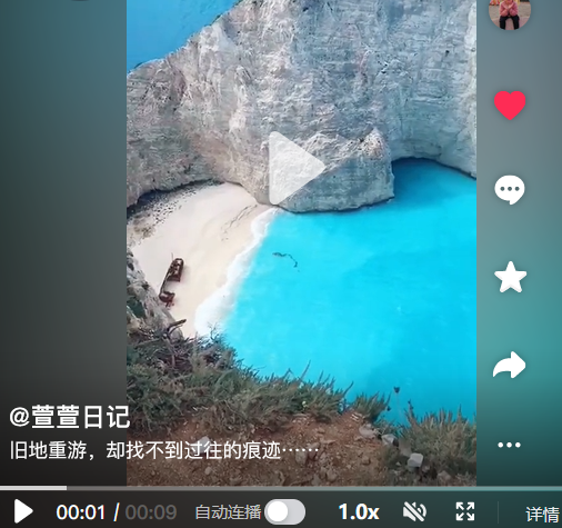 抖音赞的太多如何一键清空