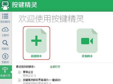 抖音里面怎么一键清空喜欢